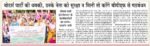 vpi will alliance with bpf if bharat gandhi not receive security